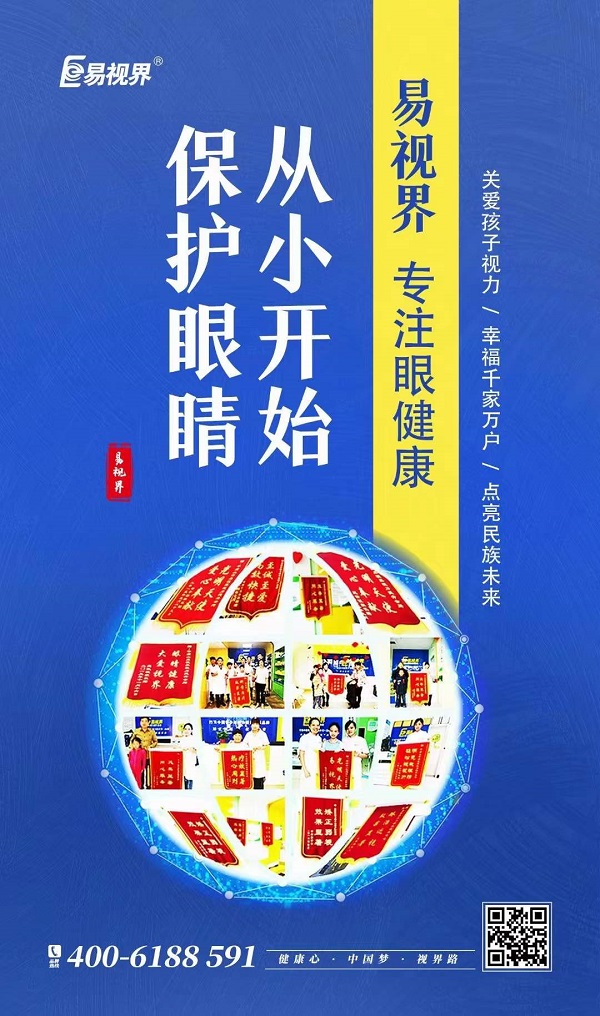 眼底出血肉眼能看得出來嗎？