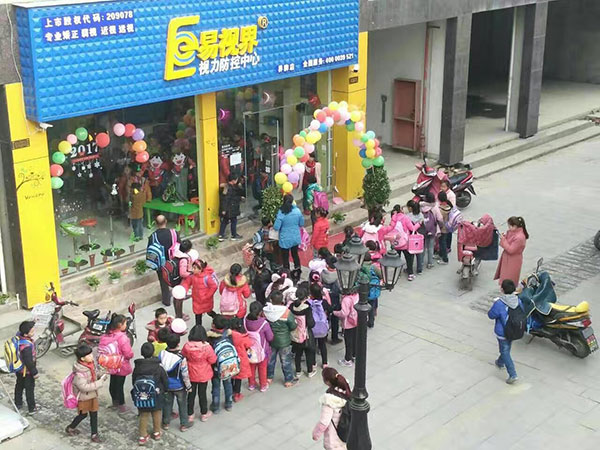 視力矯正加盟店選擇哪家好一些呢？
