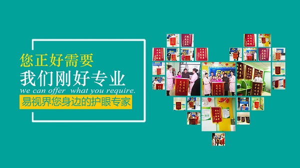 高度近視眼的癥狀有哪些呢？
