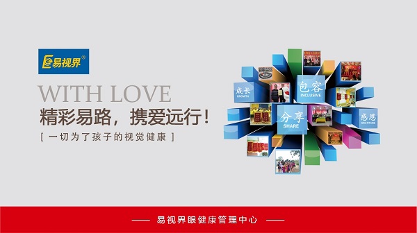飛蚊癥常發(fā)的年齡是多大？