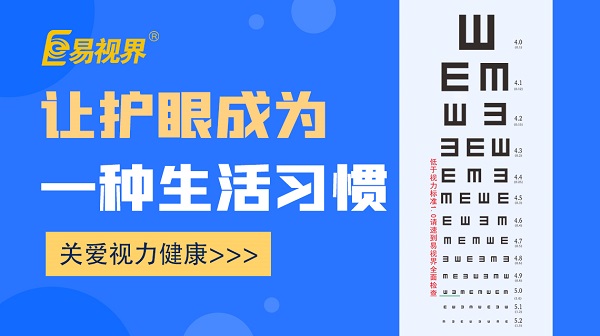 近視手術(shù)年齡限制是多少？