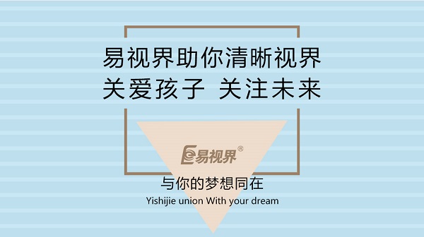 晚上看燈光有光圈，是青光眼嗎？