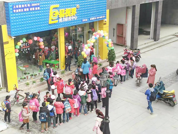 視力矯正加盟店品牌那么多，我該如何選擇？