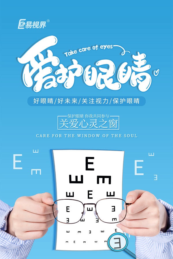 黃斑病變的前兆有哪些？