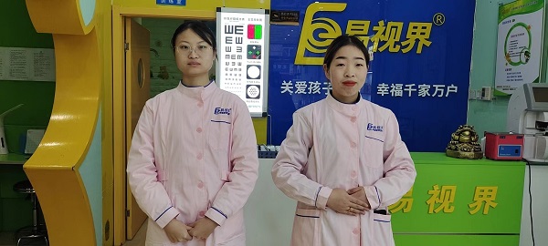 易視界視力矯正加盟店如何加入？