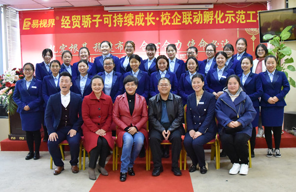 易視界攜經貿學院打造的2023尖兵訓練營圓滿結束