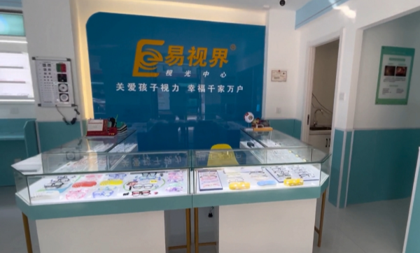 易視界鄭州新店裝修完成開始營(yíng)業(yè)