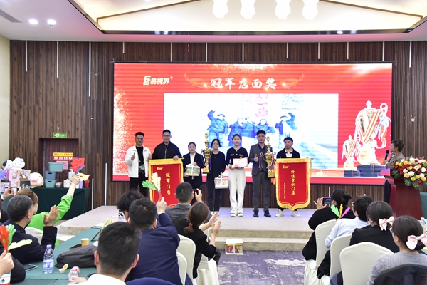 易視界2024年3月店面業(yè)績獲得者上臺領(lǐng)獎(jiǎng)