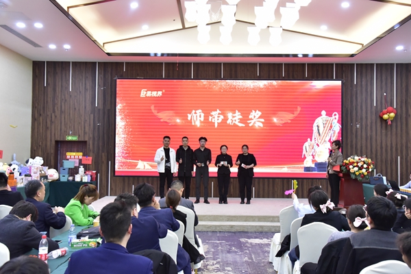 易視界2024年3月師帶徒獎(jiǎng)獲得者上臺領(lǐng)獎(jiǎng)