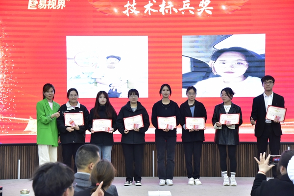 易視界2024年3月技術(shù)標(biāo)兵獎(jiǎng)獲得者上臺領(lǐng)獎(jiǎng)