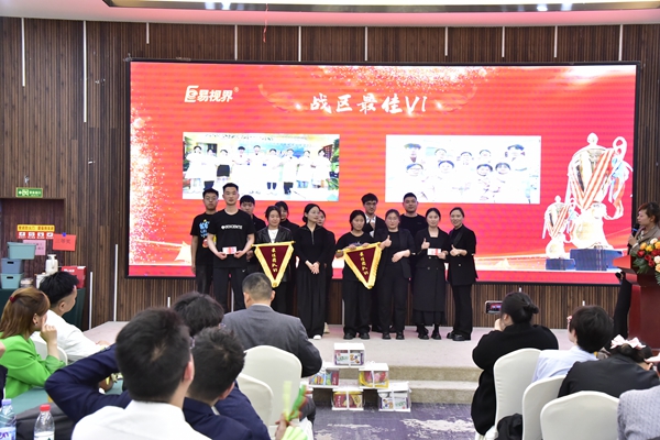 易視界2024年3月戰(zhàn)區(qū)VI形象獲得者上臺領(lǐng)獎(jiǎng)