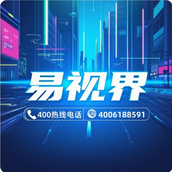 想加盟視力矯正 易視界視力矯正加盟咋樣？