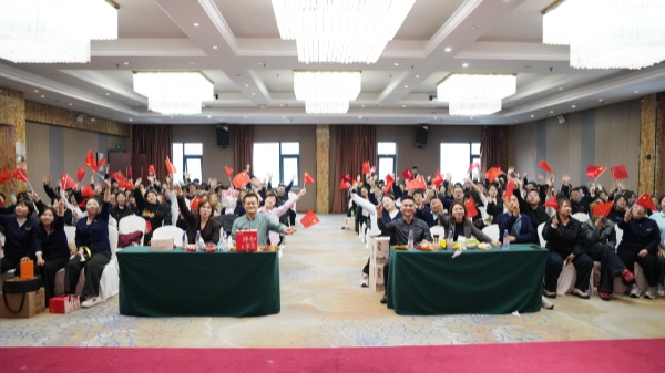 金秋奮發,聚力前行:易視界2025年9月嘉獎會暨10月啟動大會圓滿收官