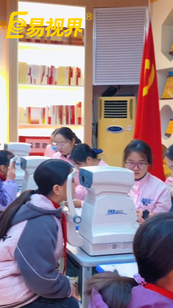 易視界攜手校園共筑眼健康防線,守護(hù)孩子清晰視界