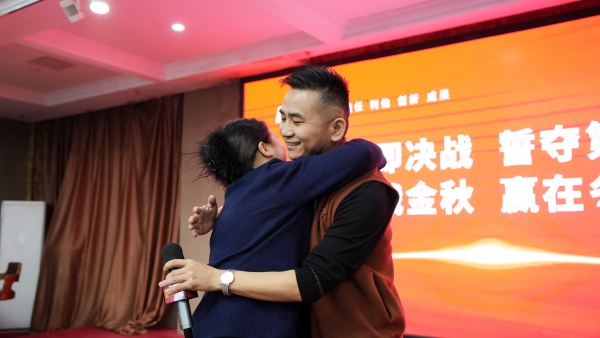 易視界2025年10月嘉獎會暨11月啟動大會精彩瞬間