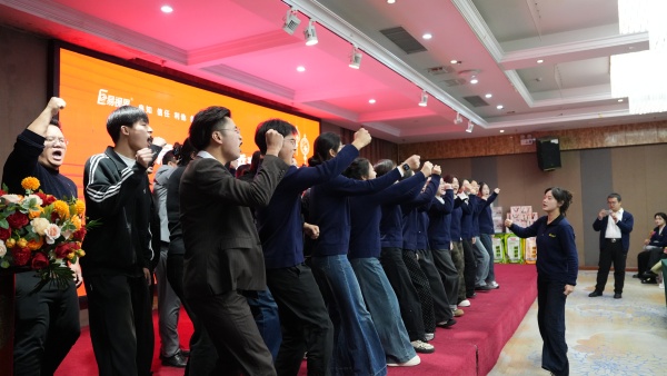 易視界2025年10月嘉獎會暨11月啟動大會精彩瞬間