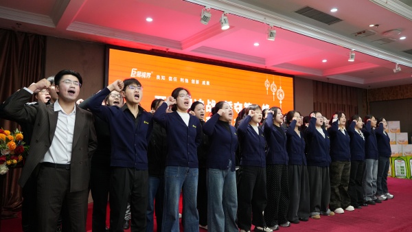 易視界2025年10月嘉獎會暨11月啟動大會精彩瞬間