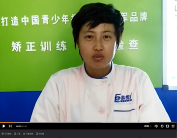 易視界視力矯正加盟好不好？不妨聽聽就知道