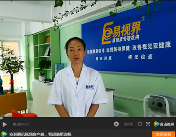 易視界視力加盟怎么樣？加盟商周收入近4萬