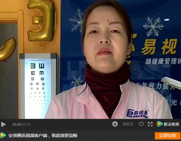 為什么這么多人愿意加入易視界？看完這個視頻你就知道了