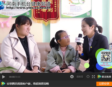 易視界提升效果怎么樣？《生活觀點》為您來揭曉