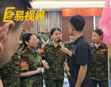 易路有你，視界更精彩！