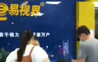 易視界為讓孩子擁有明亮雙眼而努力！