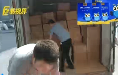 中秋佳節(jié)來(lái)臨之際，送禮送易視界石斛眼貼