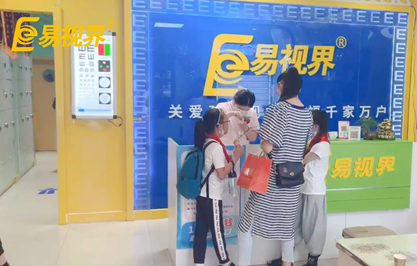 易視界店面日?；顒? /></a></dt>
                                <dd>
                                    <h4>
                                        <a href=