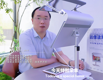 權(quán)威發(fā)布｜劉意副院長(zhǎng)力薦： 九視清遠(yuǎn)像折疊屏，重新定義視覺健康新標(biāo)準(zhǔn)