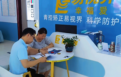 廣西易視界再拓新，為清晰視界再添新陣地