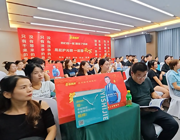 易視界八方鐵軍，聚力成光